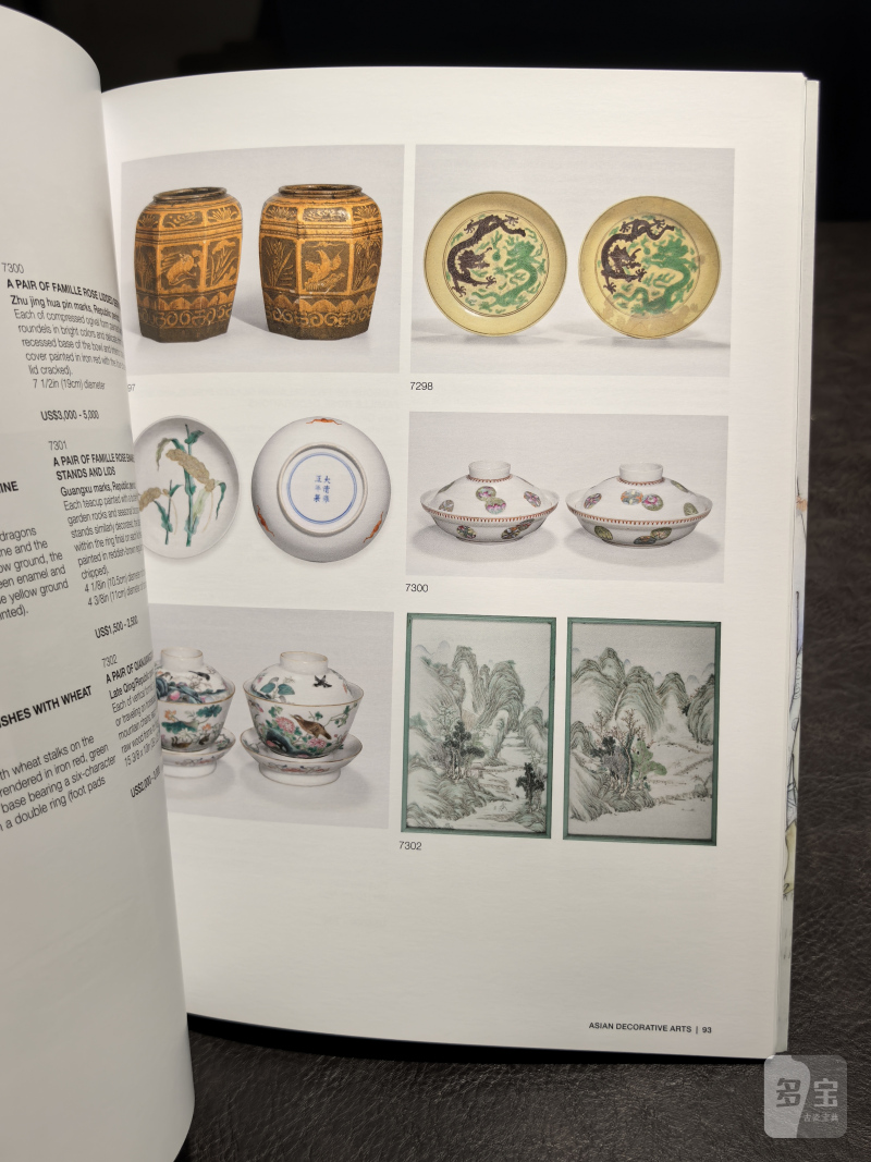 邦瀚斯2000年后老图录、Zacke老图录、Nagel老图录（80本） - 图49